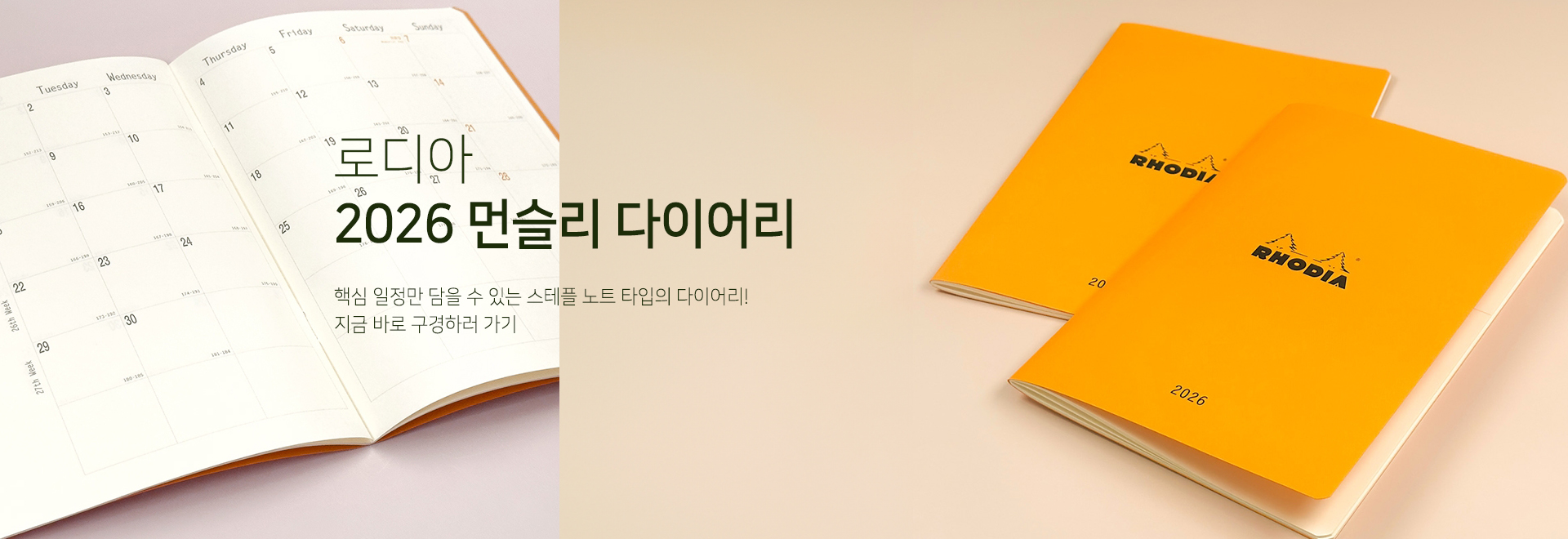 =rhodia