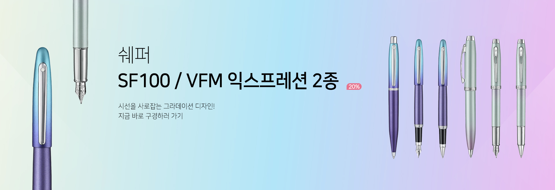  SF100/VFM ͽ 2