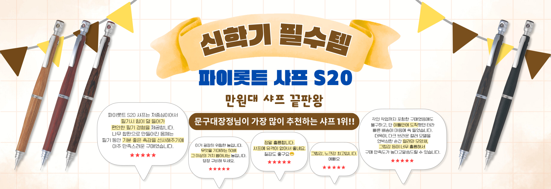 =���б� �ʼ���