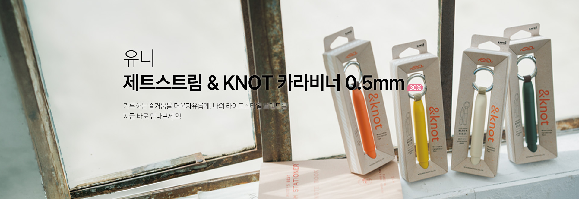= ���� & KNOT ī����