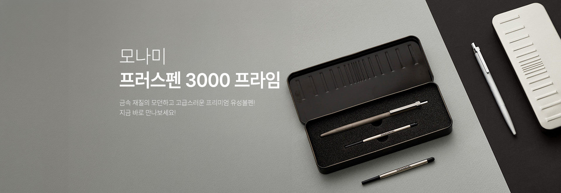 = �𳪹� ���� �������� 3000 