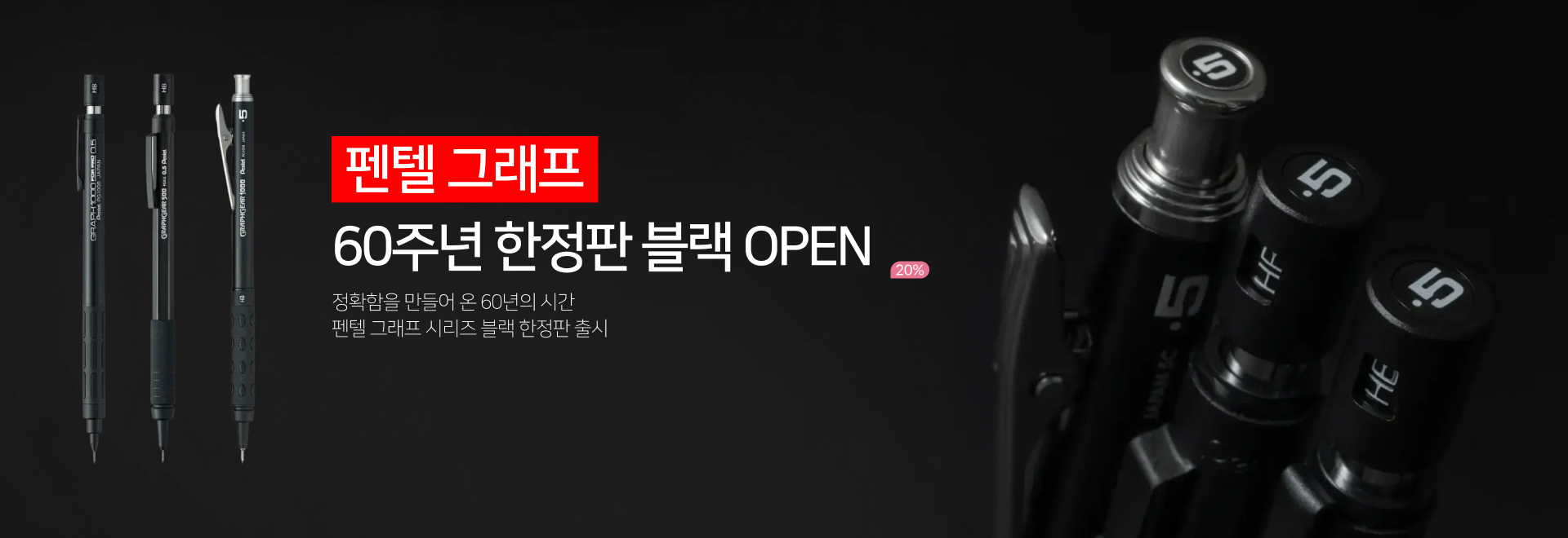 =���� 60�ֳ� ������