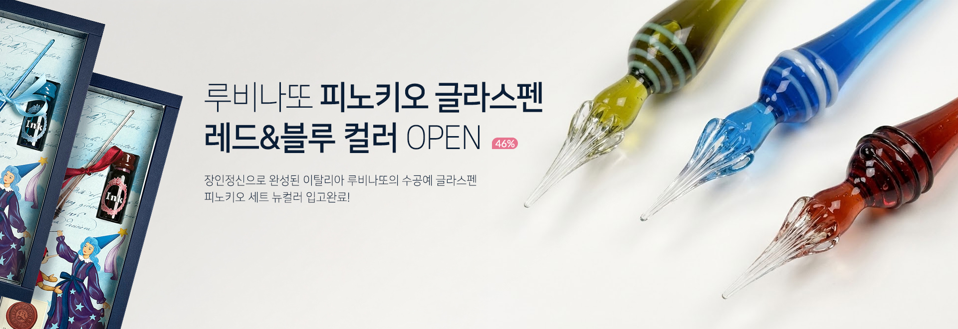 =��񳪶� �۶��� ���÷�