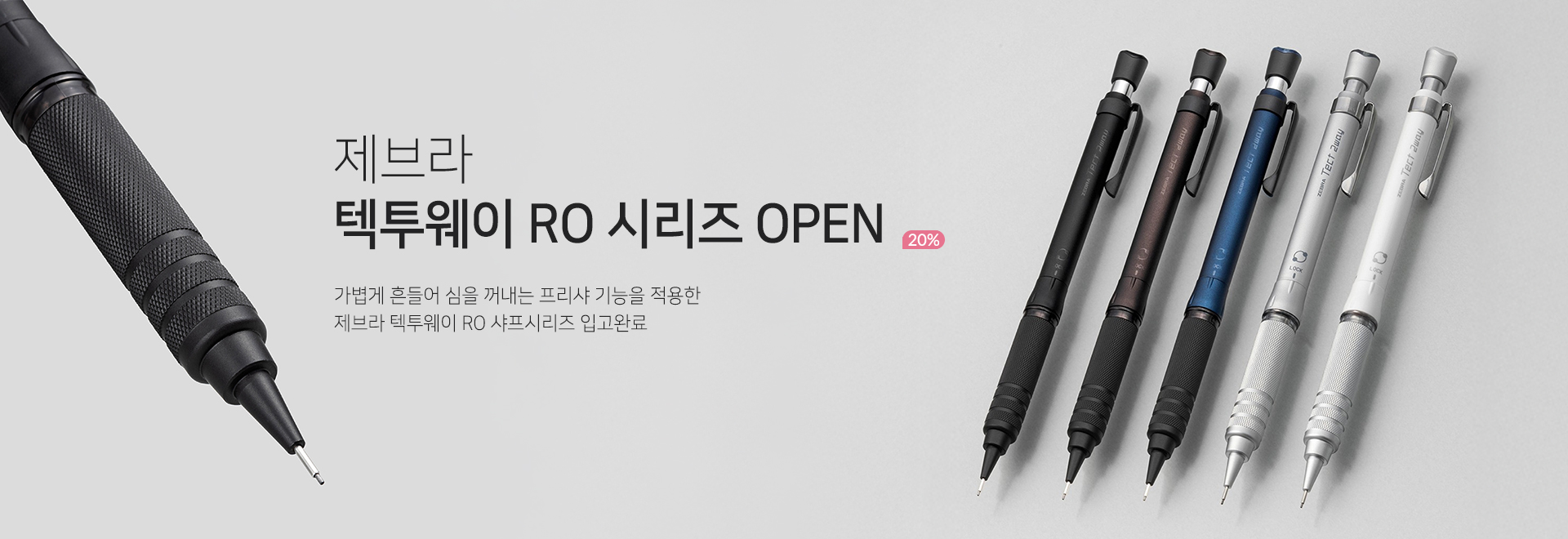 =����� �������� RO