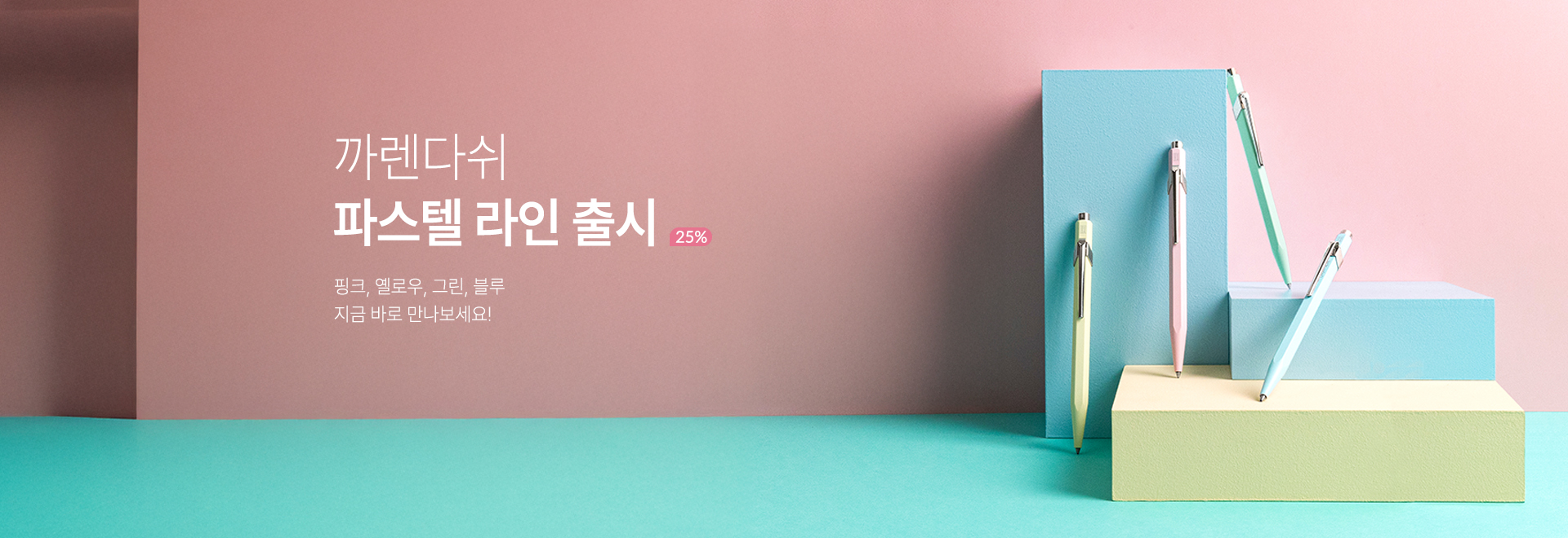 = ��ٽ� ���� 849 ��Ż