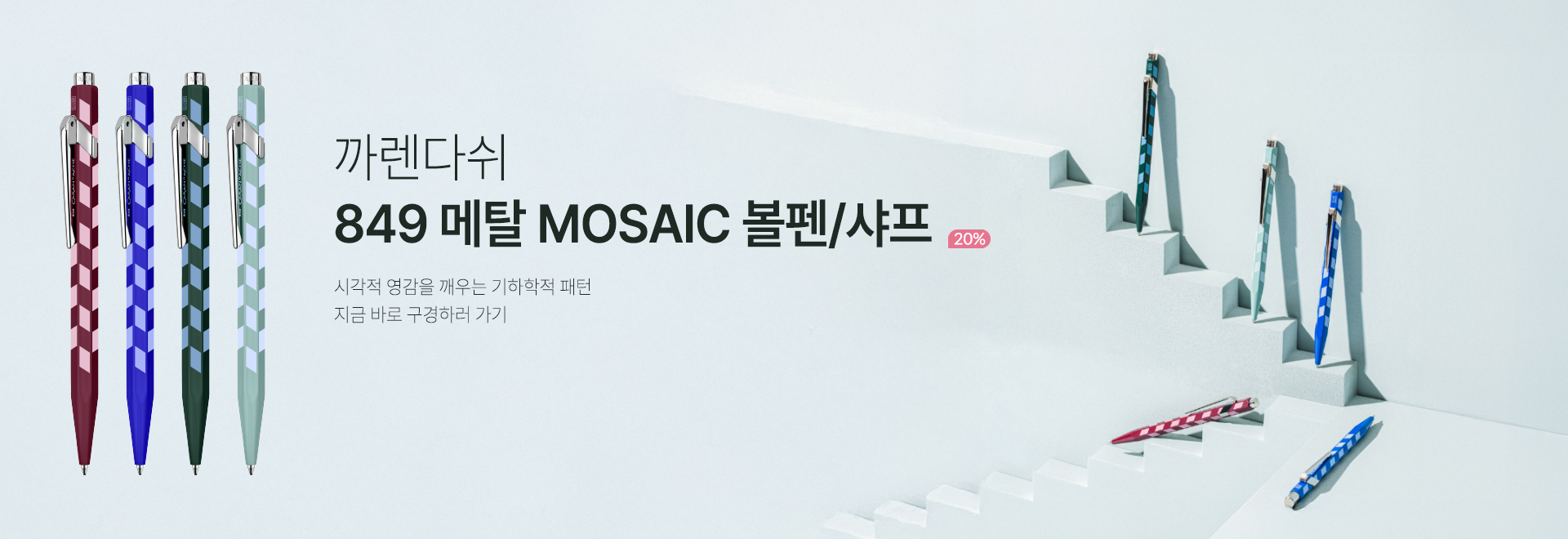 =��ٽ� ������ũ