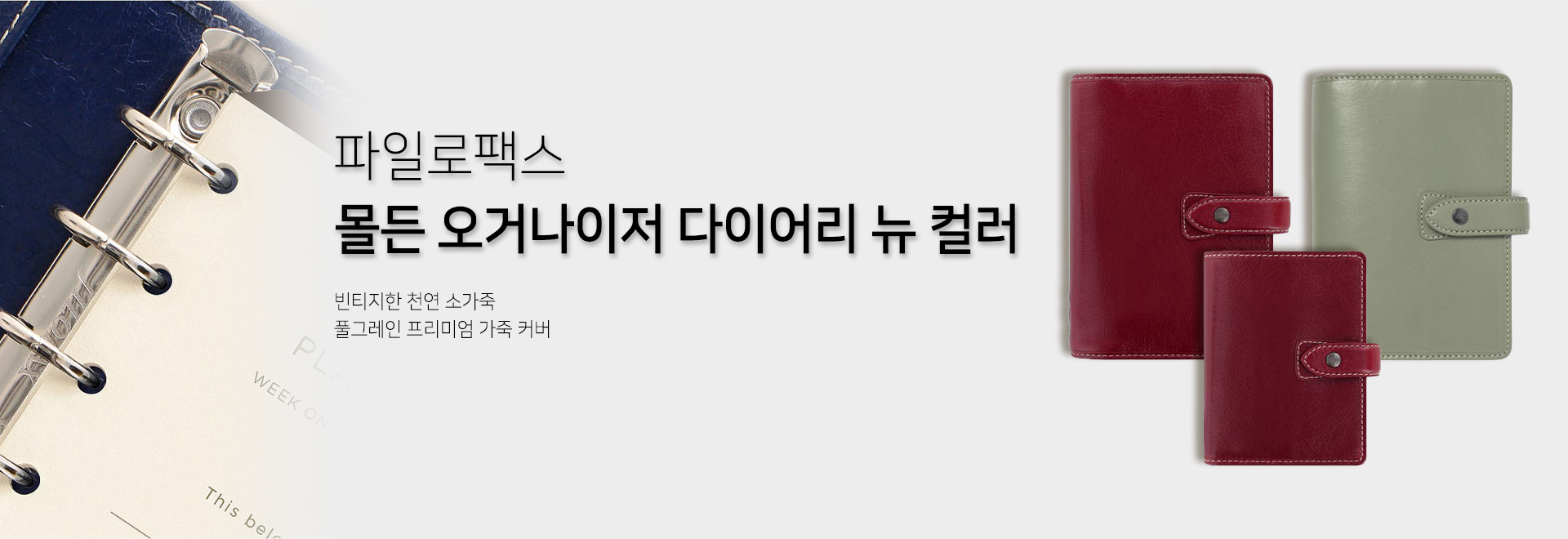 =���Ϸ��ѽ� ���÷�