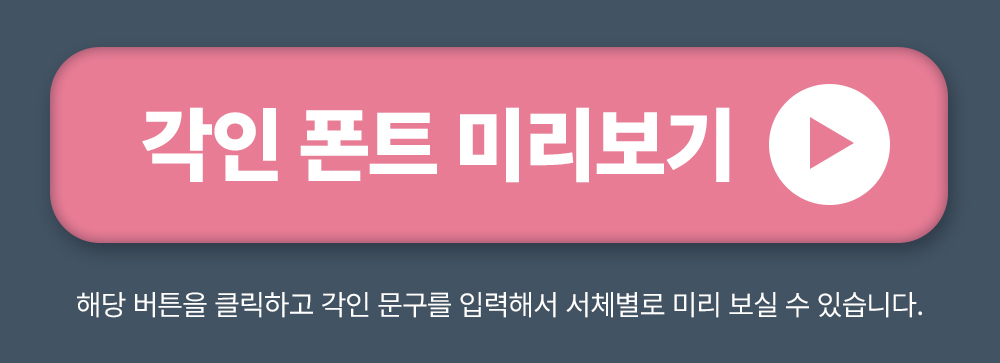 ���ι��� �̸�����