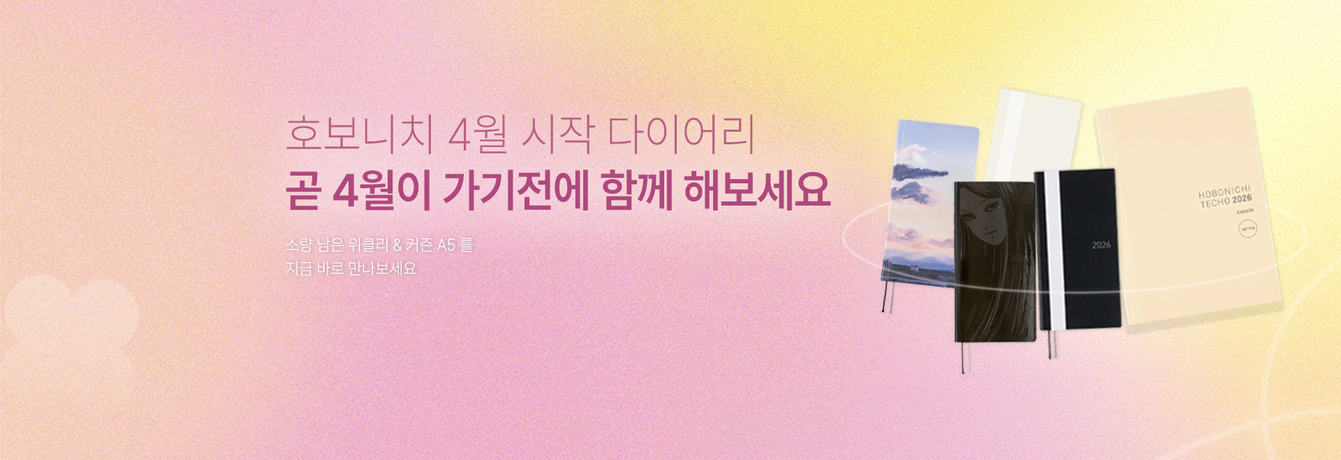 =ȣ����ġ ���̾ ��Ŭ��