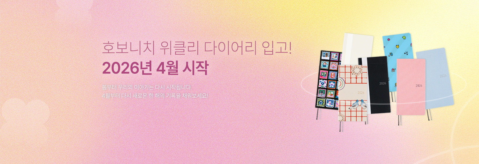 =ȣ����ġ ���̾ �԰�