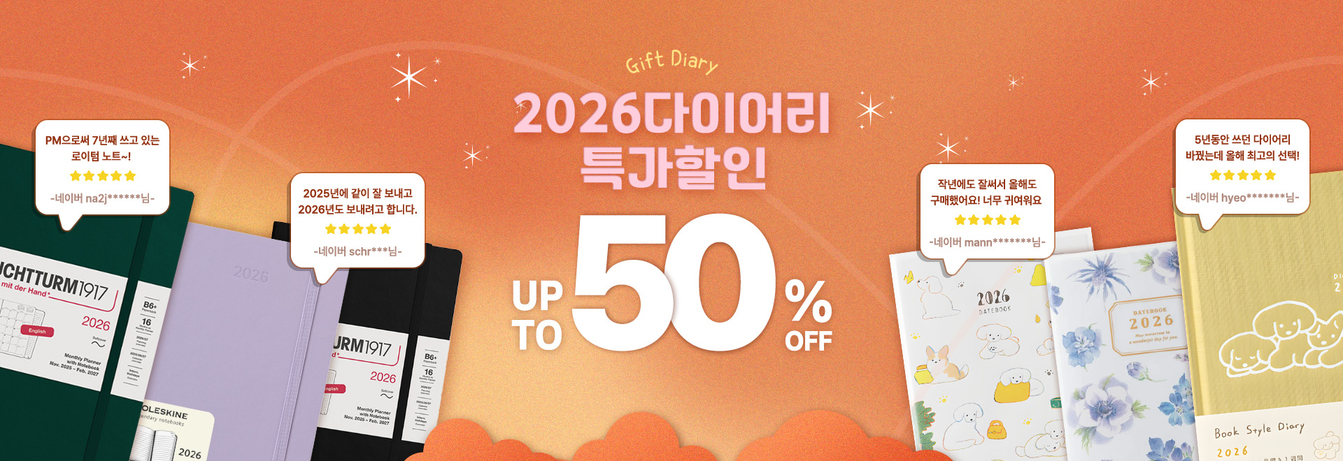 =���̾ ����