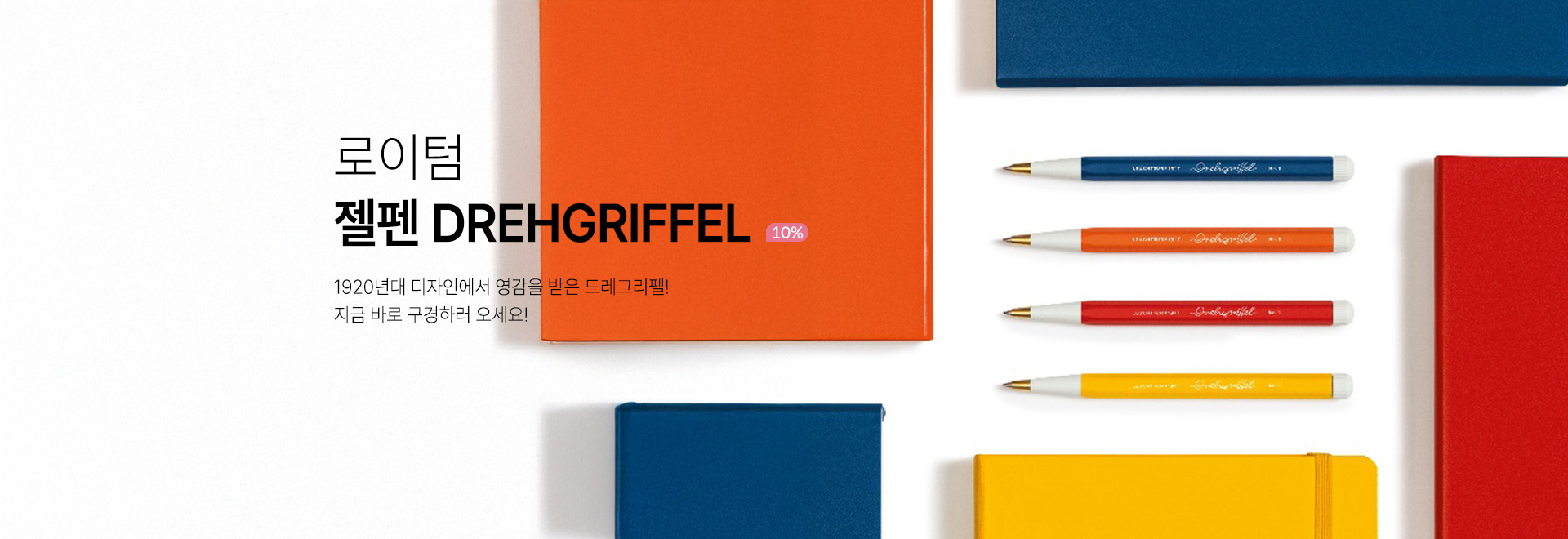 =������ �巹�׸���