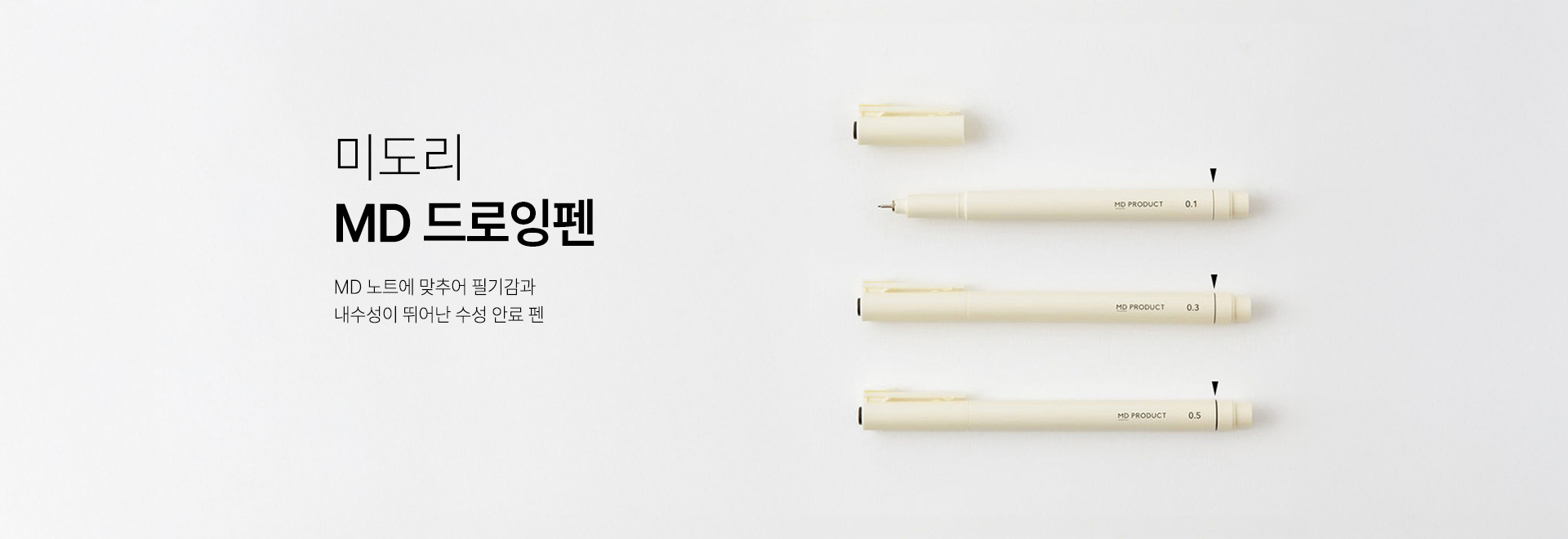 =�̵��� md �������