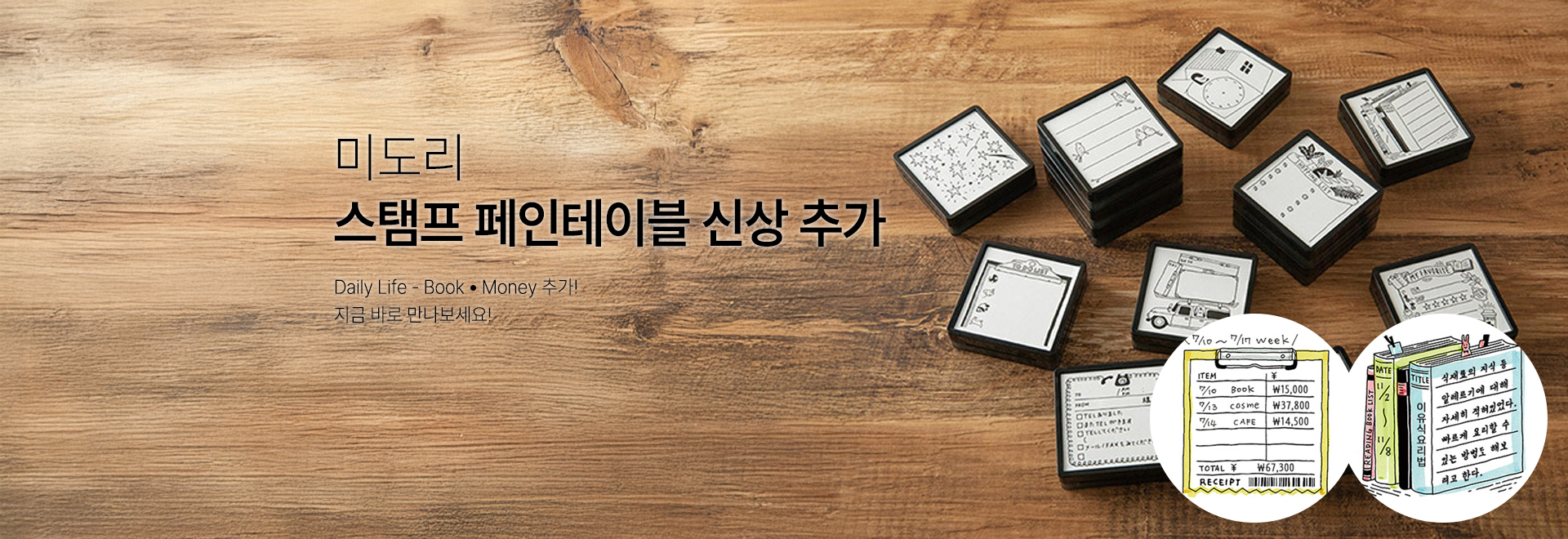 =�̵��� ������ �������̺�