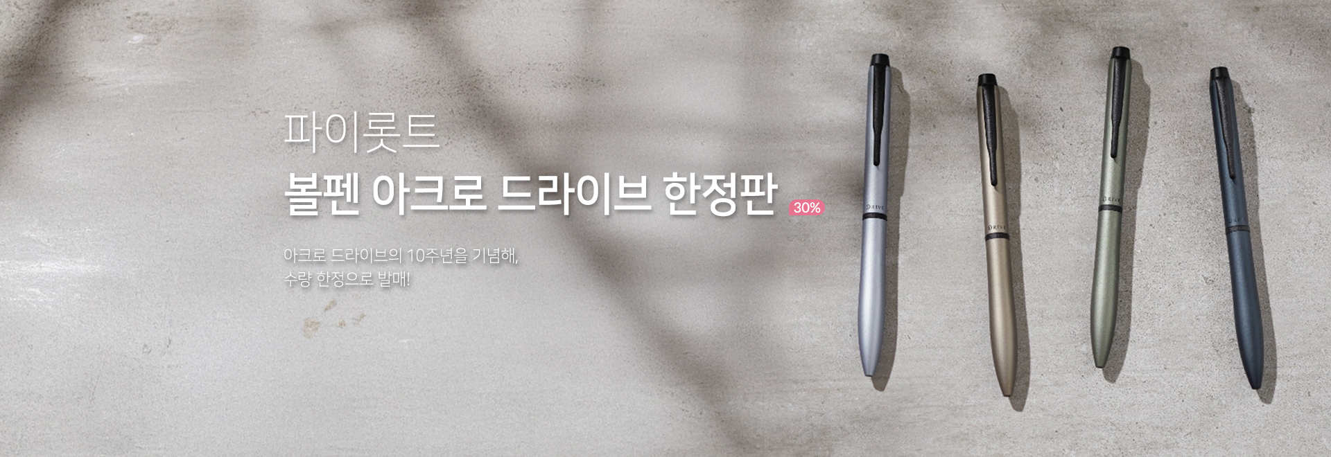 =���̷�Ʈ ��ũ�� ����̺�