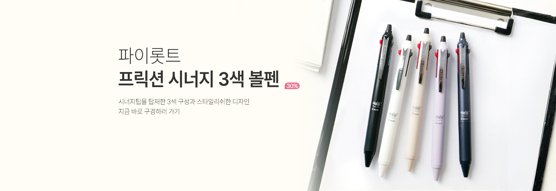 =���̷�Ʈ ����