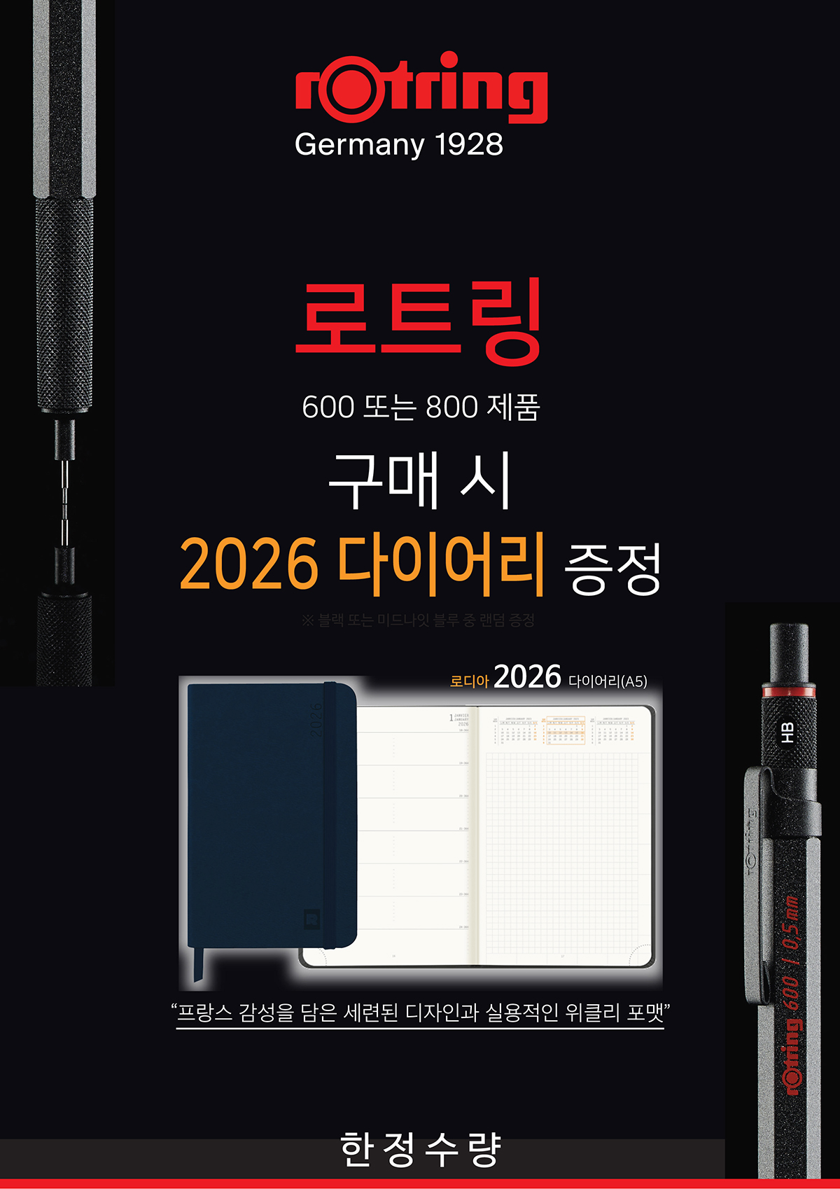 ��Ʈ�� ���� �̺�Ʈ �̹���