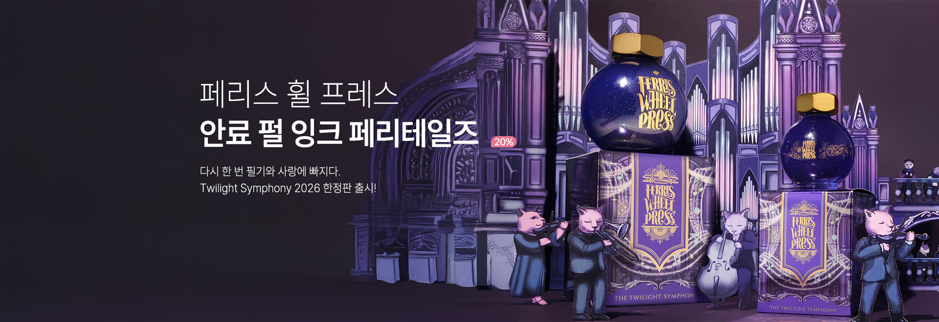 =�丮�� �� ������ �ȷ� �� ��ũ