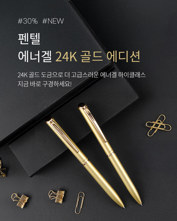 Ż ʰ 24k  