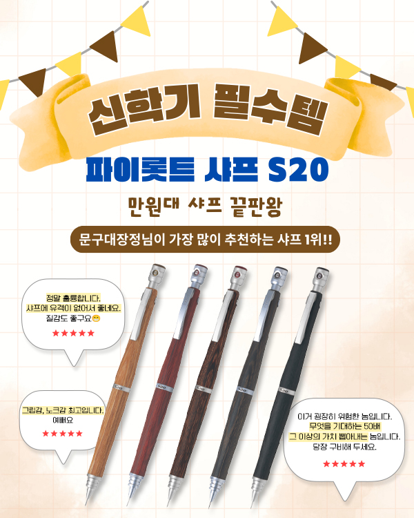 ���б� �ʼ���