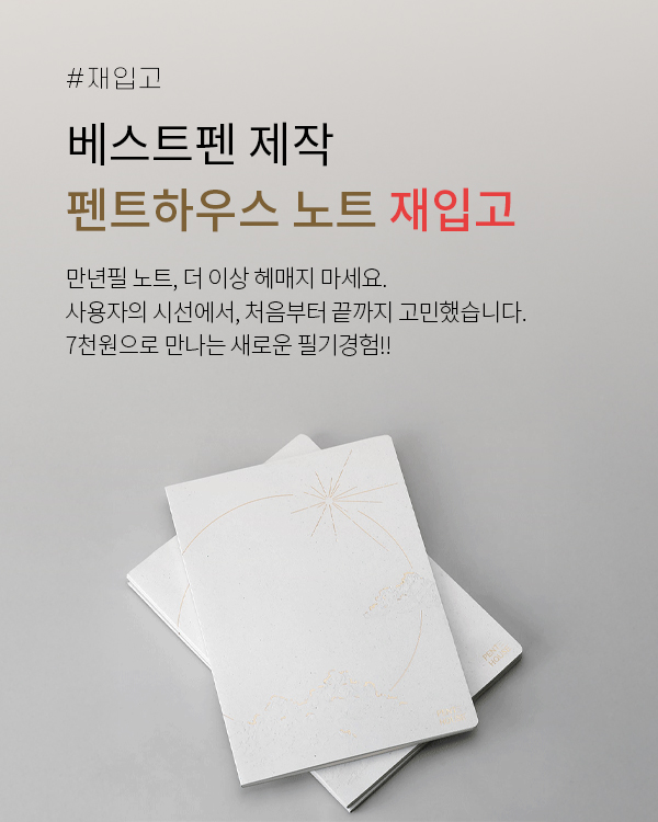 ��Ʈ�Ͽ콺 ��Ʈ ���԰�