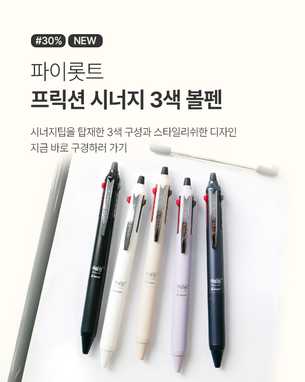 ���̷�Ʈ ����