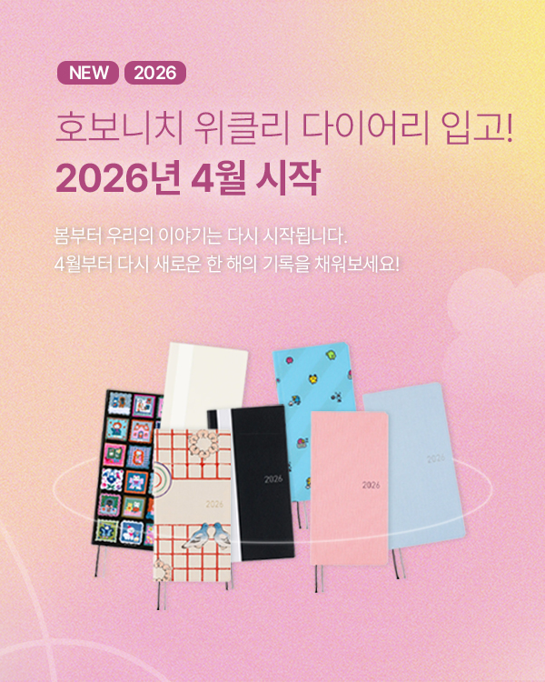 ȣ����ġ ��Ŭ�� �԰�