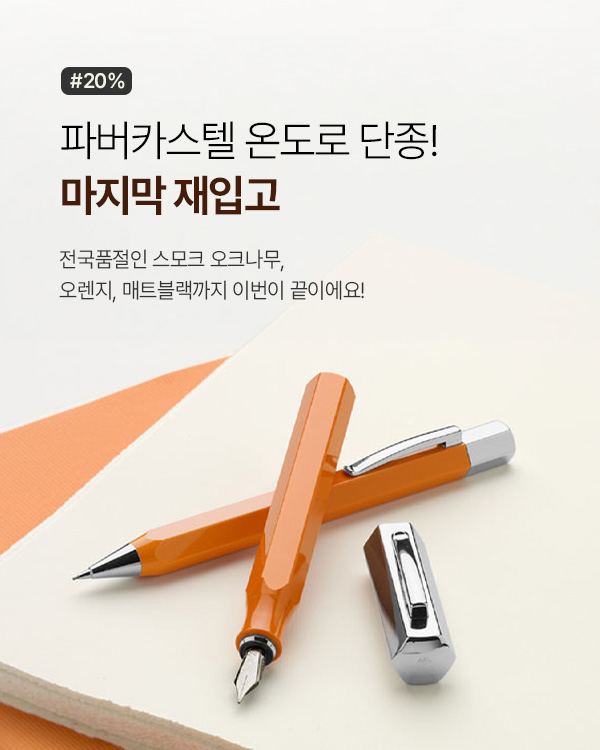 �Ĺ�ī���� �µ��� ����