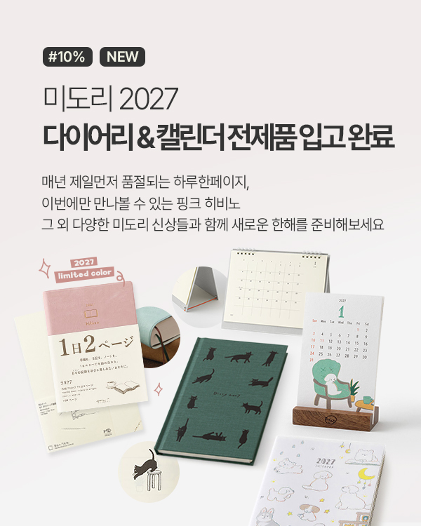�̵��� 2027