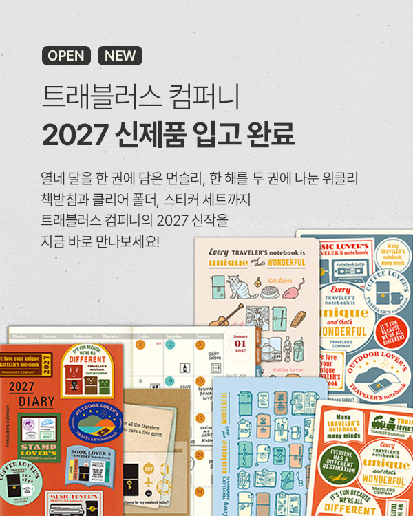 Ʈ�������� 2027